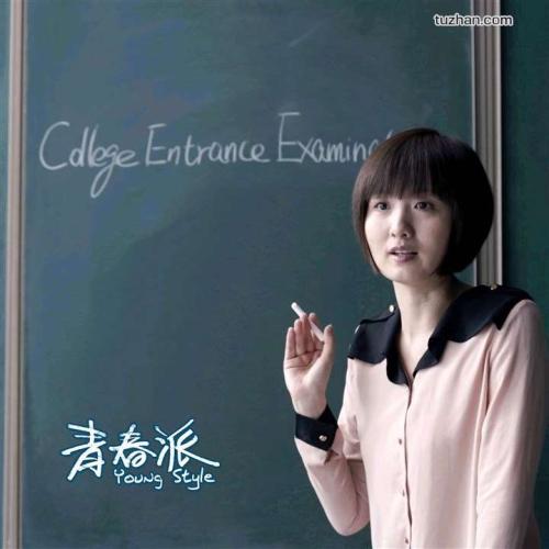 University of Texas at San Antonio会计文凭证书